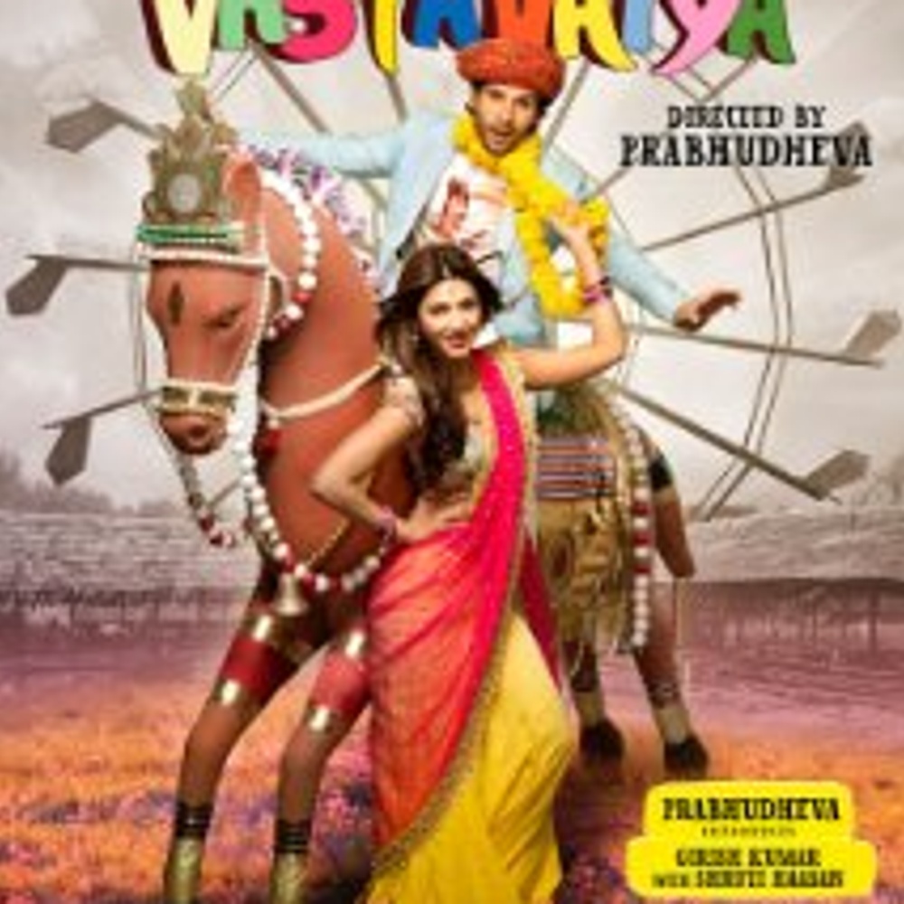 Images du film Ramaiya Vastavaiya