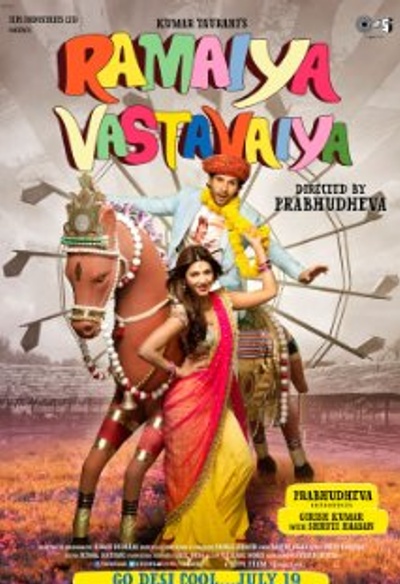 Ramaiya Vastavaiya