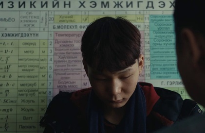 Bande-annonce en mongol avec sous-titre français