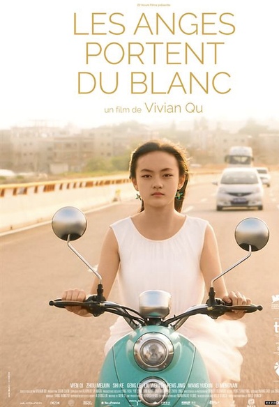 Une scène du film Les anges portent du blanc