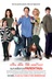 Affiche du film Surveillance parentale