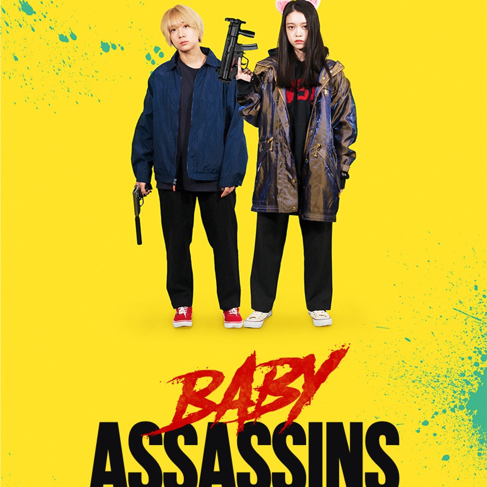 Affiche du film Baby Assassins