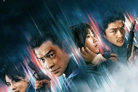 Affiche du film High Force