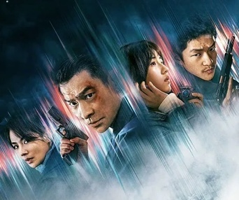 Affiche du film High Force