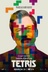 Affiche du film Tetris