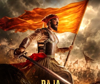 Image du film Raja Shivaji