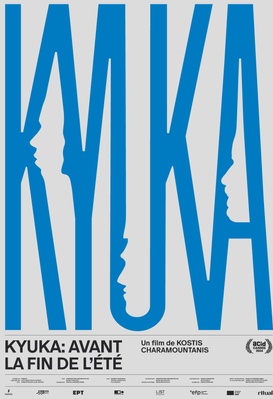 Kyuka : avant la fin de l'été