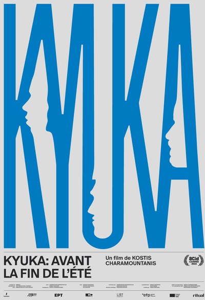 Kyuka: Before Summer's End