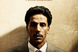 Affiche du film Omar m'a tuer Affiche du film Omar m'a tuer