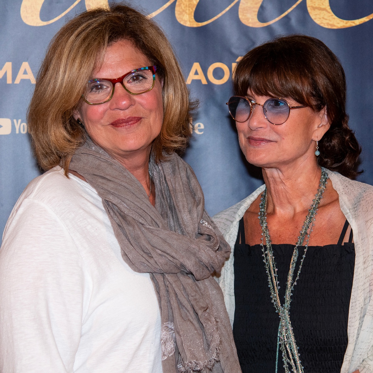 Sur le tapis rouge du film Arlette