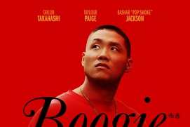 Affiche du film Boogie