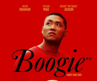 Affiche du film Boogie