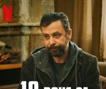 Affiche du film Days of a Good Man