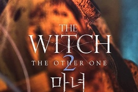Affiche du film The Witch 2: The Other One
