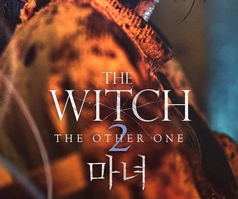 Affiche du film The Witch 2: The Other One