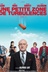 Affiche du film Une petite zone de turbulences