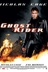 Affiche du film Ghost Rider