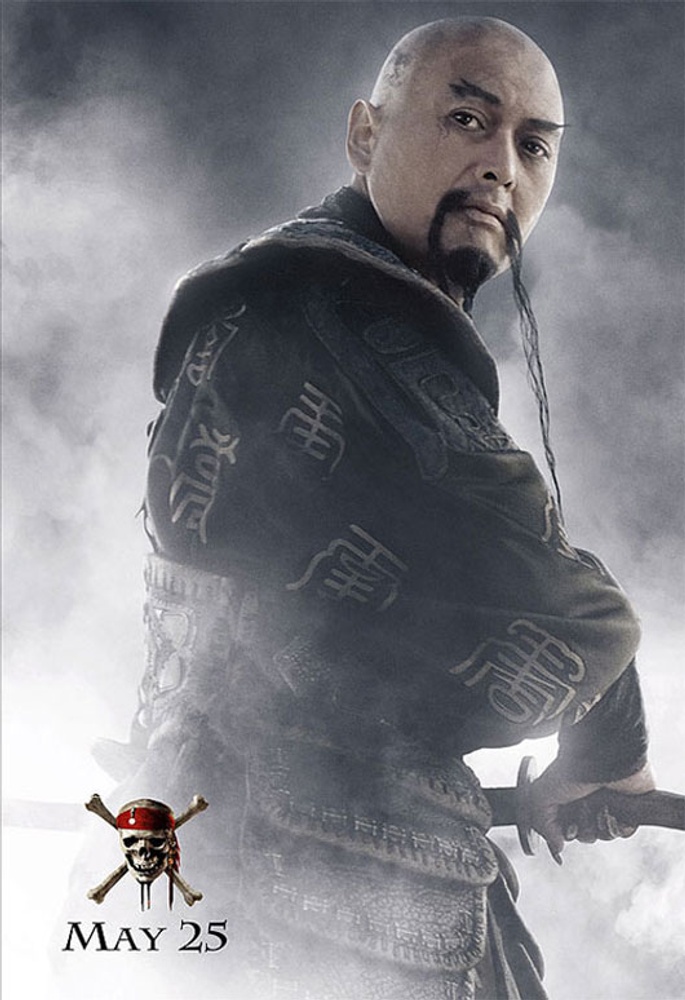 Galerie - Des affiches des personnages de Pirates of the Caribbean 3 : At World's End