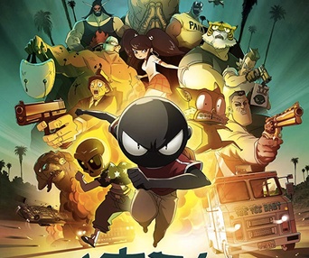 Affiche du film Mutafukaz
