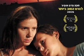 Affiche du film Sweet Mud