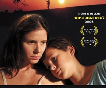 Affiche du film Sweet Mud