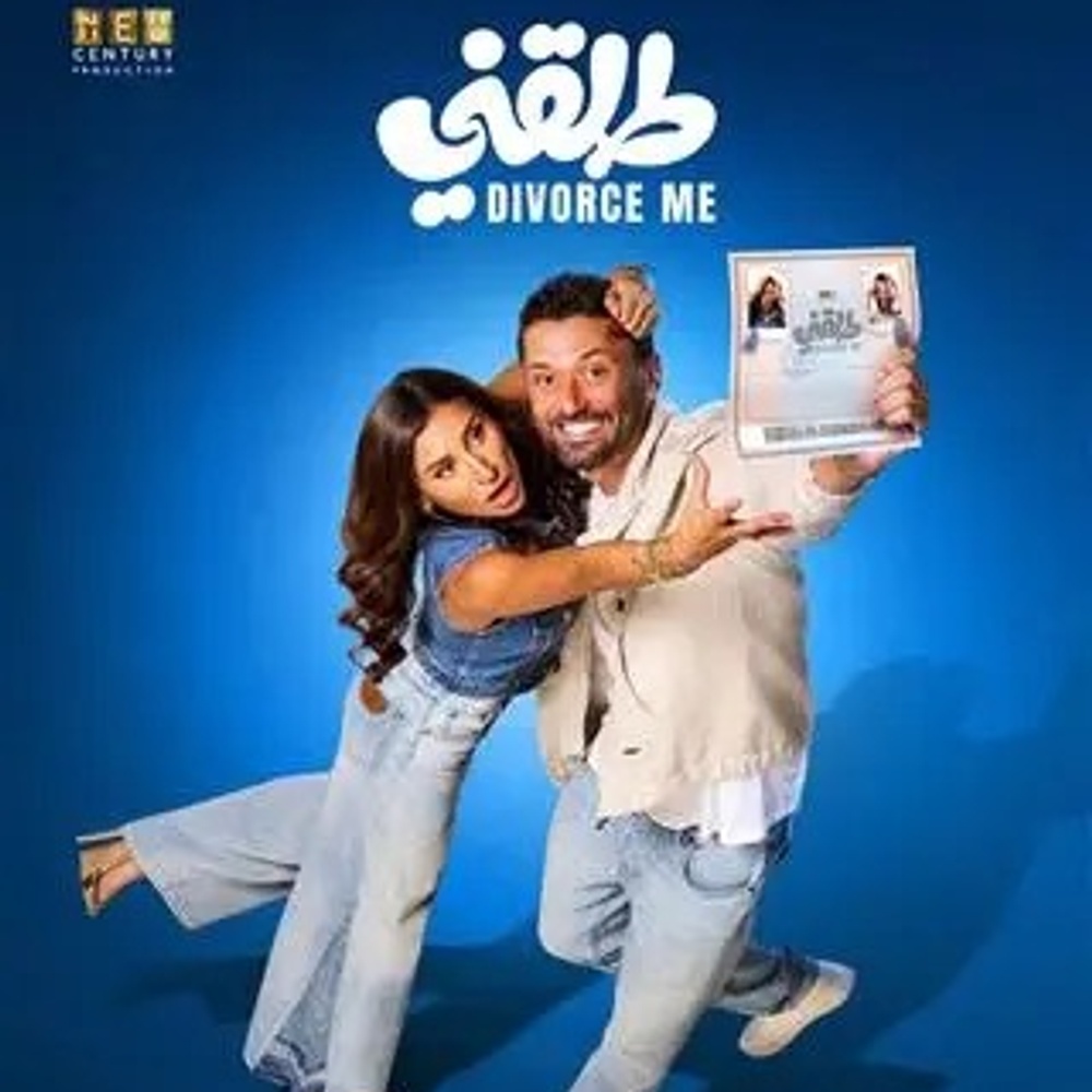 Image du film Tallani
