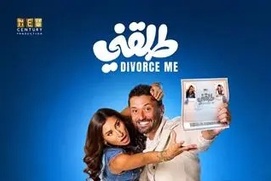 Image du film Tallani