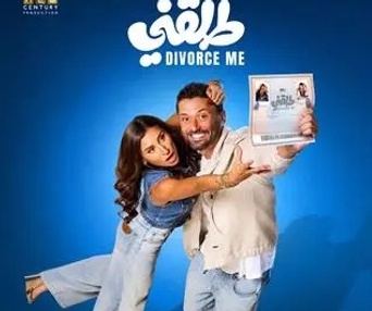 Image du film Tallani