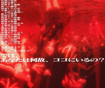 Image du film The End of Evangelion