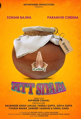 Pitt Siyapa