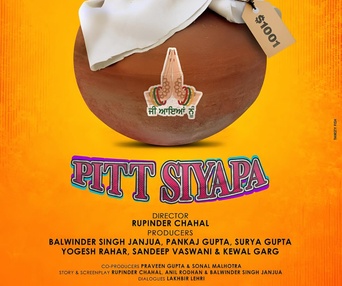 Image du film Pitt Siyapa