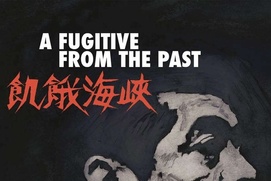 Image du film A Fugitive From the Past