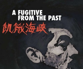 Image du film A Fugitive From the Past