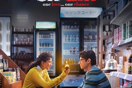 Image du film Ek Din Image du film Ek Din