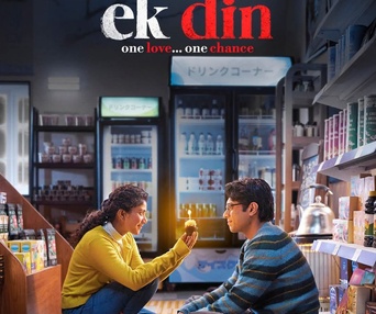 Image du film Ek Din