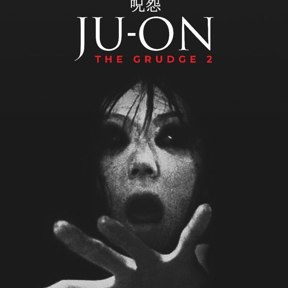 Image du film Ju-On: The Grudge