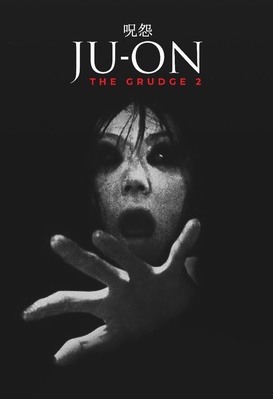 Ju-On: The Grudge