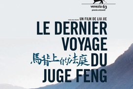 Image du film Le dernier voyage du juge Feng