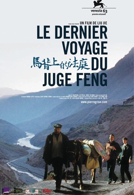 Le dernier voyage du juge Feng