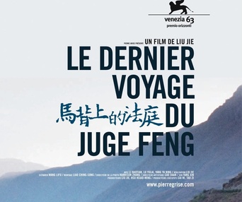 Image du film Le dernier voyage du juge Feng