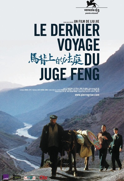 Le dernier voyage du juge Feng