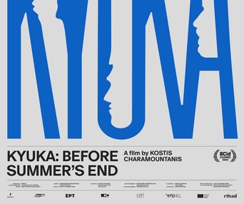 Image du film Kyuka