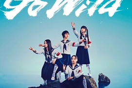 Image du film Seishun IInoshishi <Go Wild> Atarashii Gakko! The Movie&nbsp;