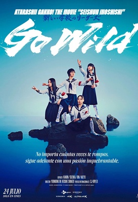 Seishun IInoshishi  Atarashii Gakko! The Movie
