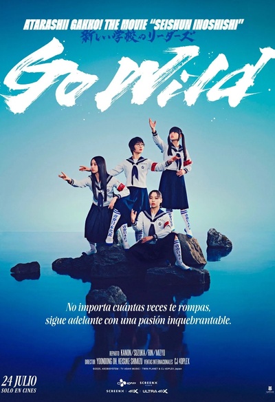 Seishun IInoshishi  Atarashii Gakko! The Movie