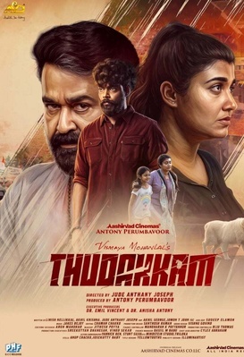 Thudakkam