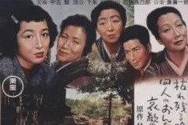 Image du film Bangiku