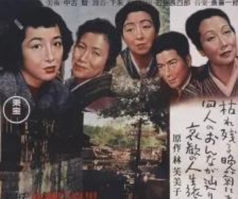 Image du film Bangiku