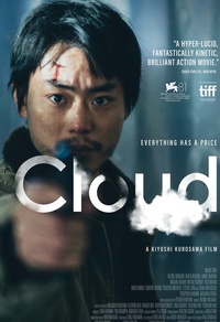 Cloud