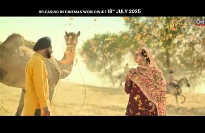 Bande-annonce en punjabi